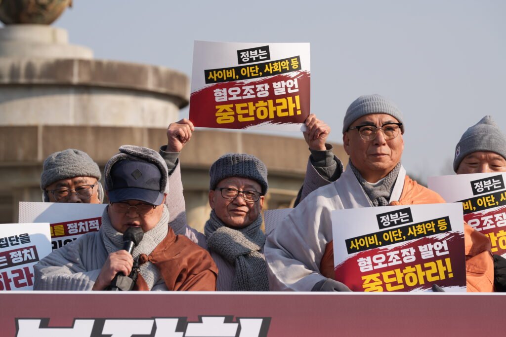 Interfaith representatives gathered to denounce the South Korean government at a protest.